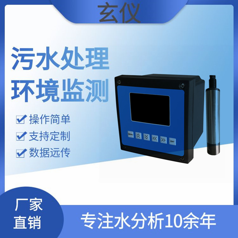 阳江市生态环境局发布三起环境检测机构弄虚作假典型案例 警惕数据造假行为